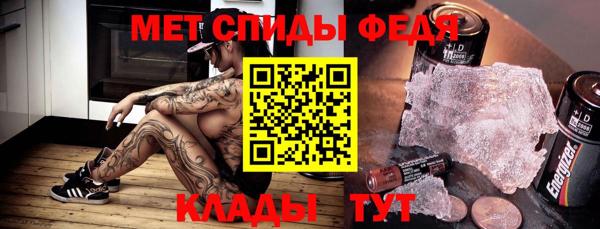 АМФ Premium Канск
