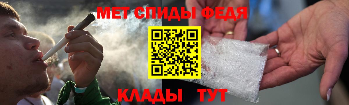 АМФЕТАМИН  Вход с VPN  Канск  Amphetamine Premium 