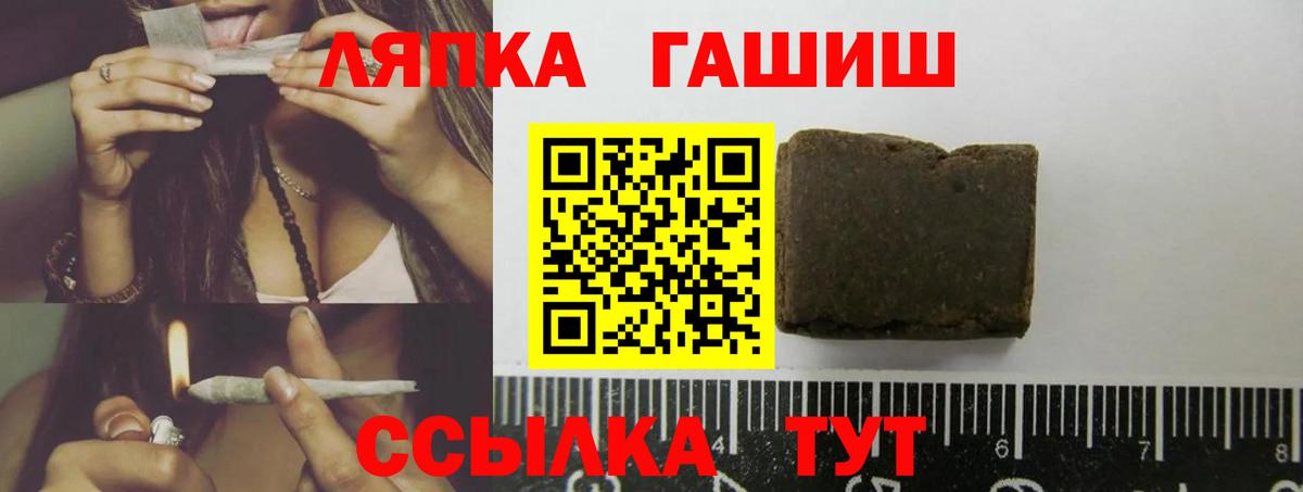 ГАШИШ 40% ТГК Канск