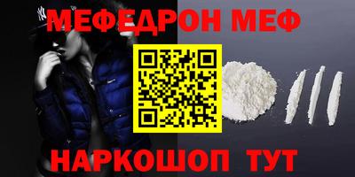 бошки Камышлов