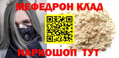 бошки Камышлов