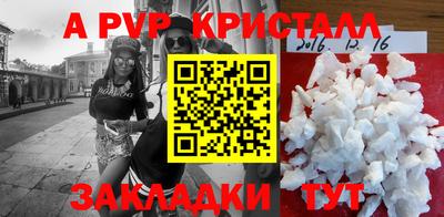 твердый Канаш