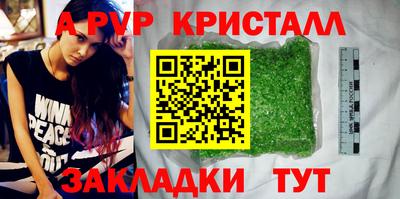 твердый Канаш