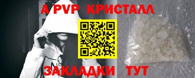 твердый Канаш