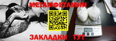 бошки Камышлов