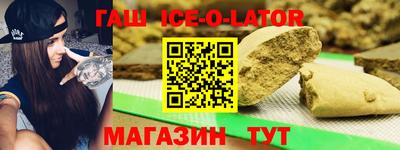 бошки Камышлов