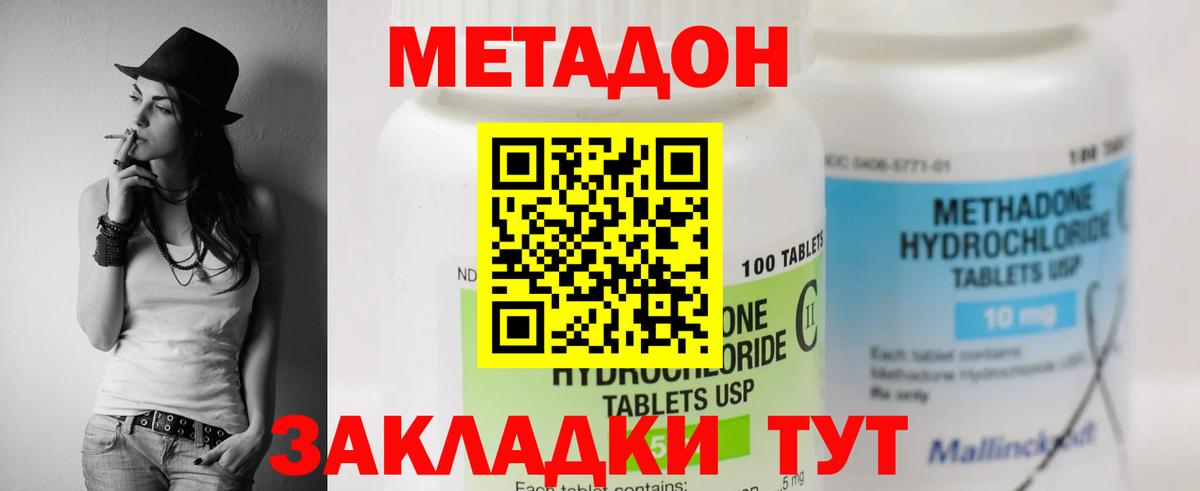 Cocaine  МЕТАМФЕТАМИН  Вход с VPN  Конопля  Мефедрон  Меф МЯУ МЯУ   Канск  ГАШ 