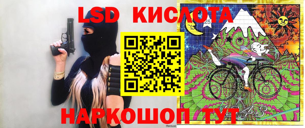 ГАШ Канск
